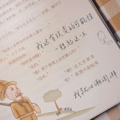 原创Furry角色设计思路福瑞交流群